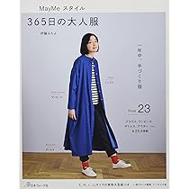 maymeさん専用 めめさん専用 Amazon | KN企画 スーパーディオZX スーパーDIOZX
